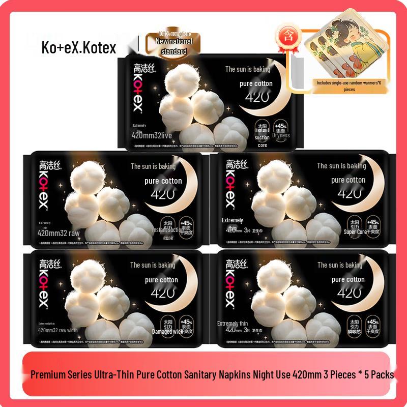 KOTEX ZHENXUAN Ultra-Thin Pure Cotton Sanitary Pads & Liners