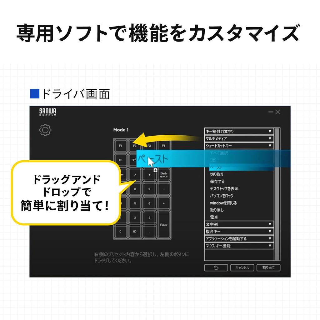 Sanwa Supply Programmable Numeric Keypad (Bluetooth Model) NT-BT26BK