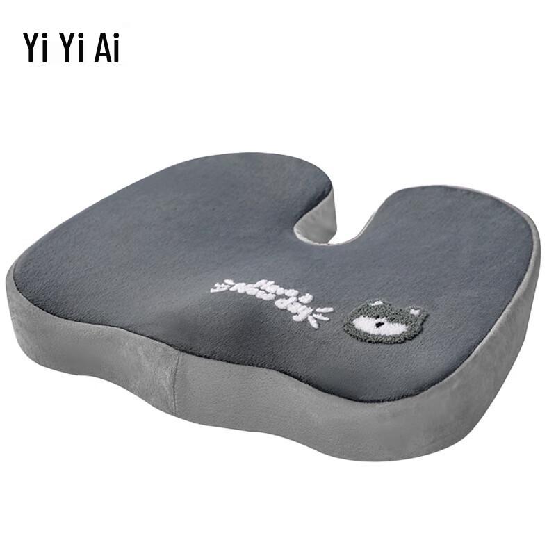 U-shaped Memory Foam Seat Cushion
