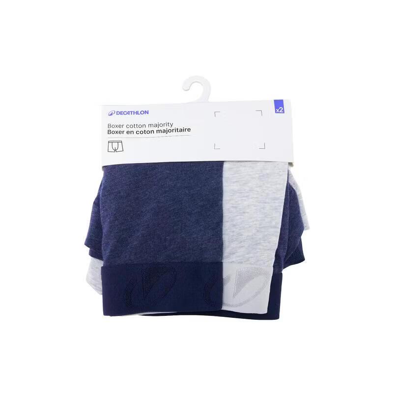 Мужские дышащие эластичные хлопковые боксеры Decathlon (2-Pack) XL