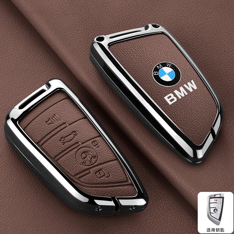 EGRH8 Car Remote Key Case Cover Shell For BMW X1 X3 X4 X5 X6 F15 F16 G30 G20 3 5 7 Series G01 G02 G05 G11 G32 F48 F39 Auto Accessories