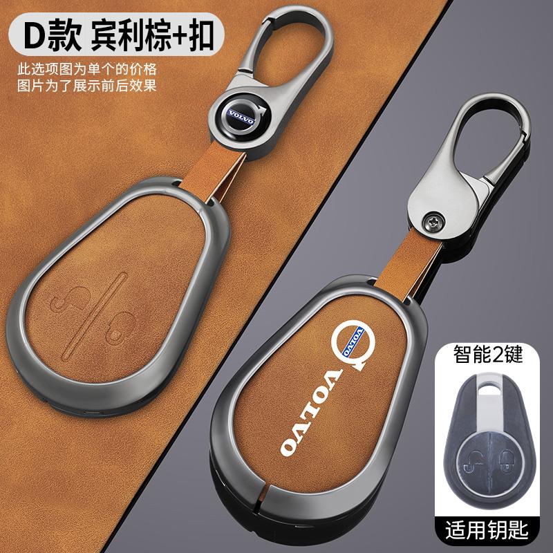 Zinc Alloy Car Key Case Shell Cover Fob For Volvo Evro 5 VNL VNM FM FH VN FL Euro 5 Truck 630 670 780 880 Protection Accessories