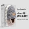 thick-soled plush cotton slippers bag heel 2025 new indoor thick-soled skin-friendly velvet cotton shoes