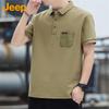 Jeep Men's Short Sleeve Polo Shirt