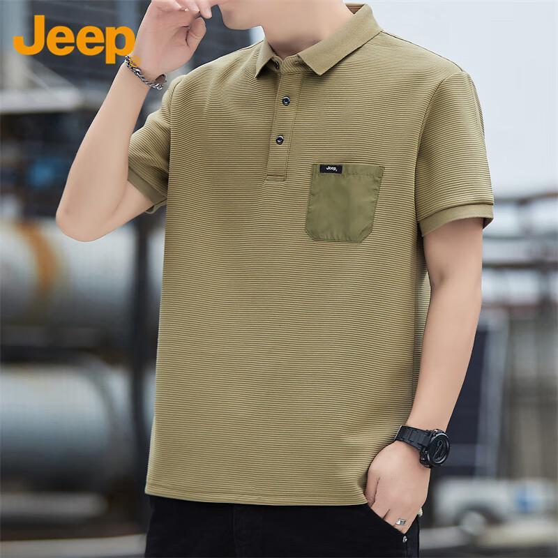 Jeep Men's Short Sleeve Polo Shirt