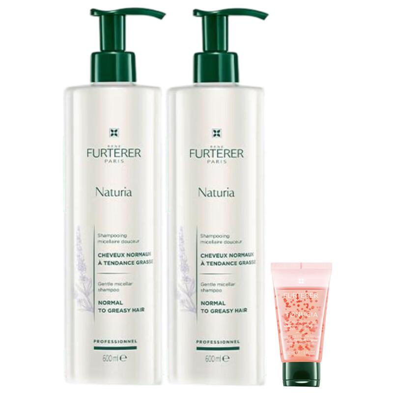 René Furterer Gentle Purifying & Fortifying Volumizing Shampoo Set