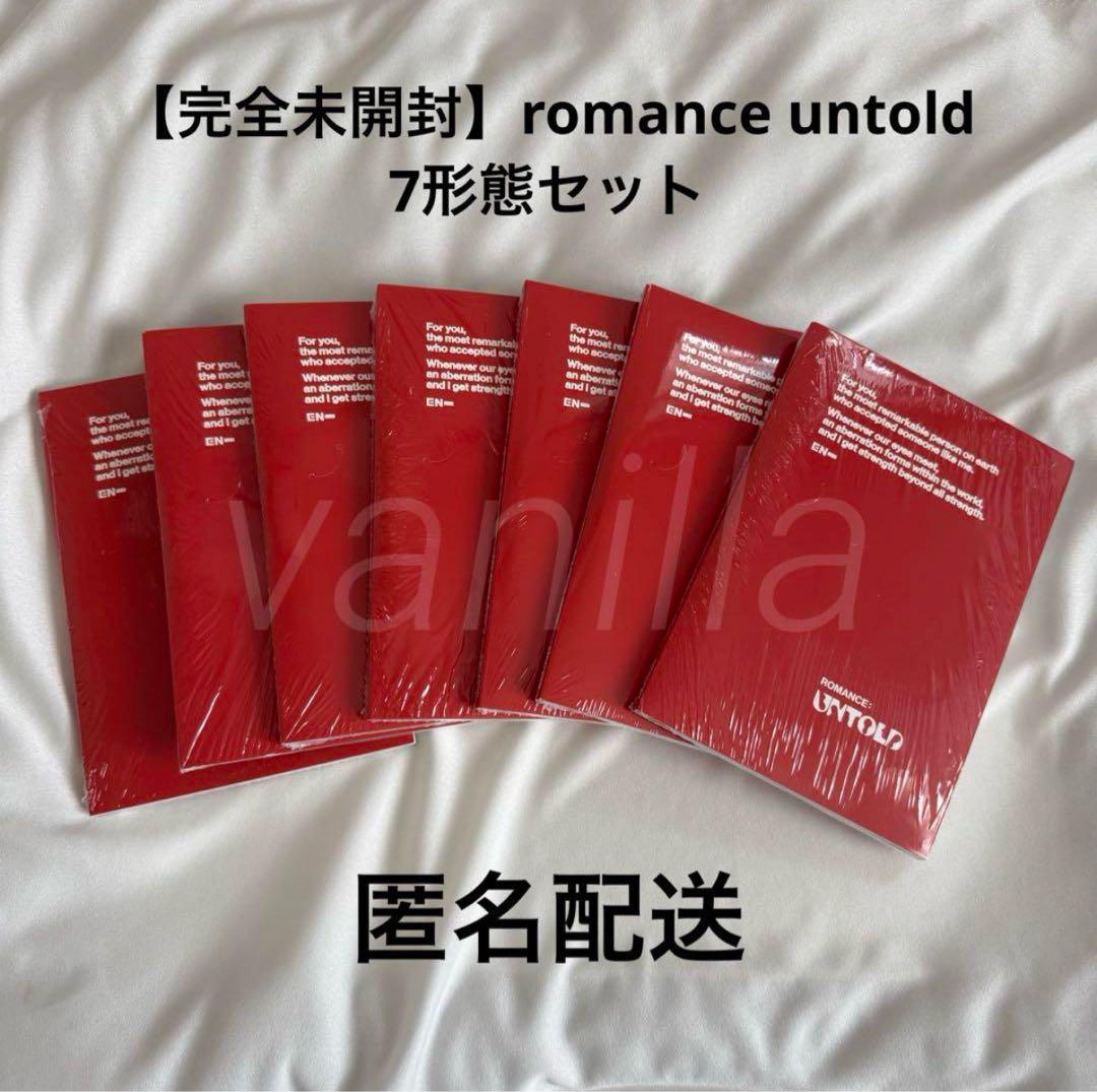 

[USED] Complete Romance Untold Engine ver. 7 Form Set