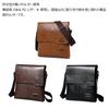 Whatna Leather Crossbody Chest PU Small Business Fits iPad Shoulder Perfect for and More Men's One-Shoulder Bag, Bag, Bag, Leather, Bag, 9.7,
