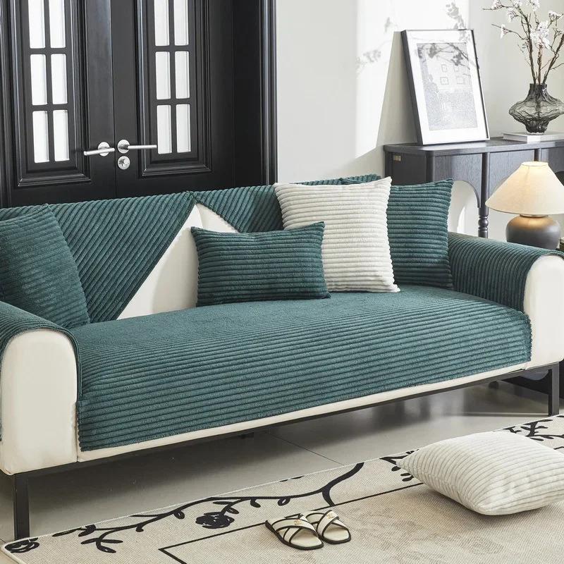 New Thick Stripes Plush Couch Cover High Quality Non-Slip Sofa Cushion Towel Solid Color Sofa Covers Home Living Room Decoration