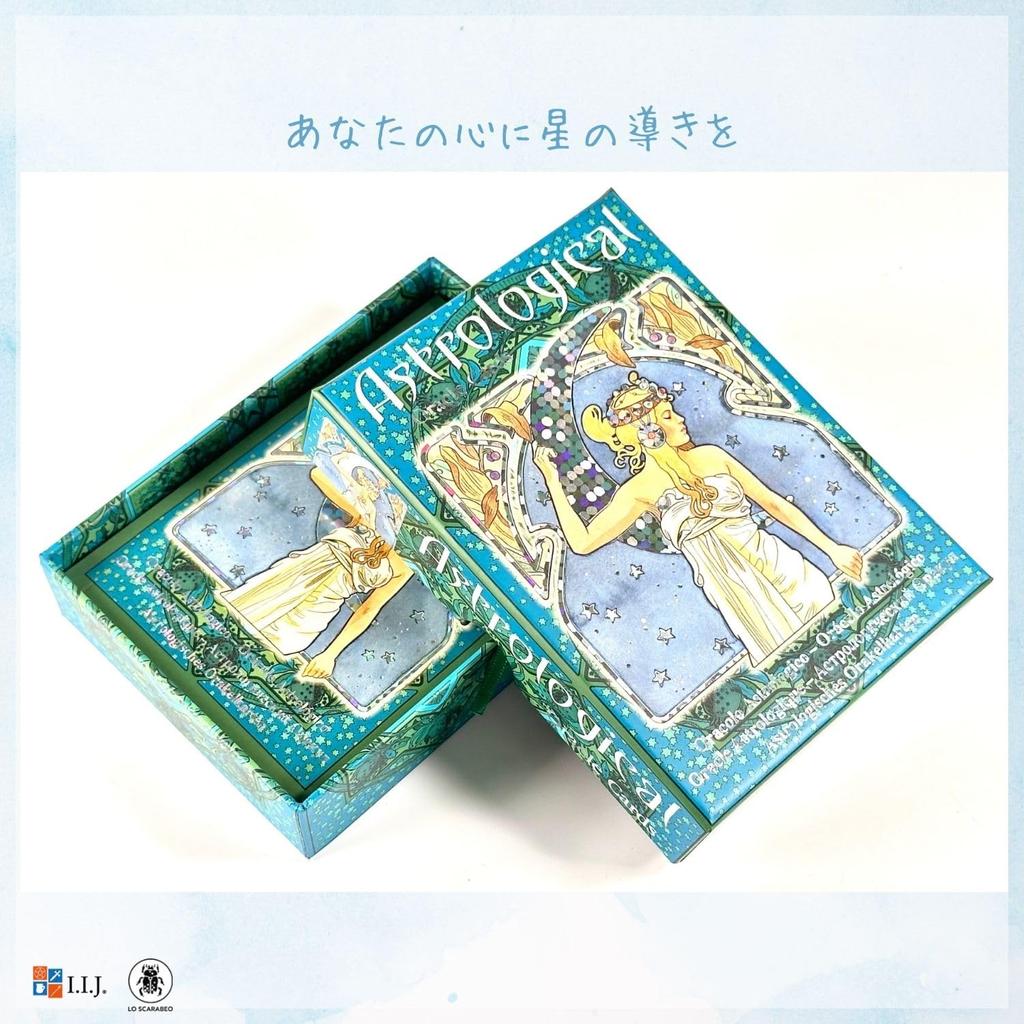 Oracle Astrological Oracle Fortune Authentic I.I.J Cards, Cards, English, Affirmations, Telling,