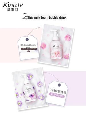 One-Press Foaming Double-Layer Milk Cap Mousse Shower Gel