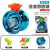 Alloy Yo-Yo Entry Type Dead Sleep Live Sleep Yoyo Ball Competitive Yo-Yo