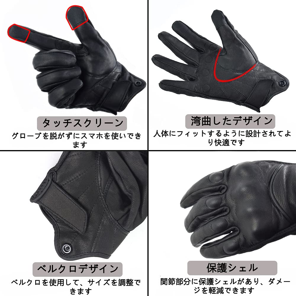Motorcycle Gloves, Leather, For Spring, Summer and Autumn, Motorcycle Gloves, Made of Leather, Easy