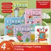 24 Sheets Diy Cute Animal Fruits And Vegetables Sets Magic Foldable Paper Crafts Educational Toys Handmade Paper Art Gift