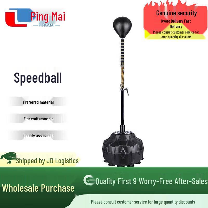Pingmai Standing Reaction Training Punching Bag