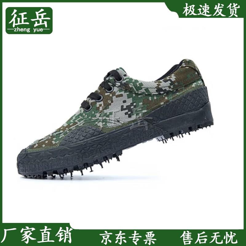 Zhengyue Training and Work Rubber Shoes