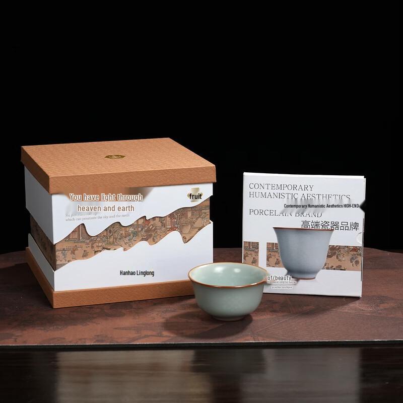 

Guozhen Ru Porcelain Maya Cup