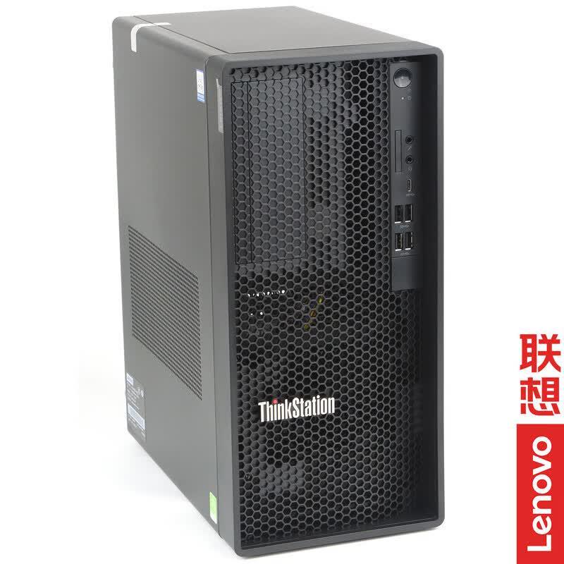 Рабочая станция Lenovo серии ThinkStation P368 (Китайская версия)