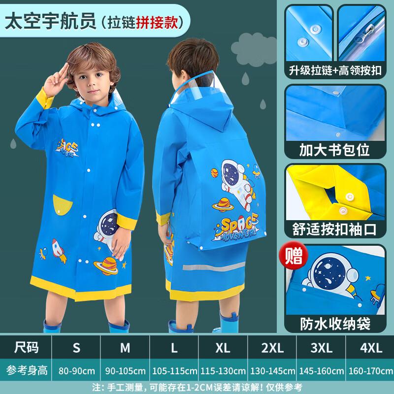 Children s Full Body Rain Poncho with Schoolbag Space