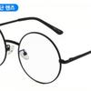 Women's and Men's Matte Black Eye Protection Blocking Glasses Frames