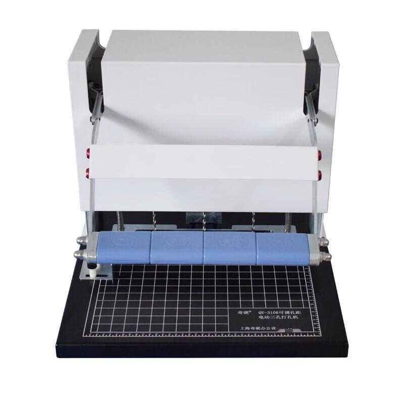 Qiyan QY-3108 Adjustable 3-Hole Document Binding Machine CN plug (adapter included)