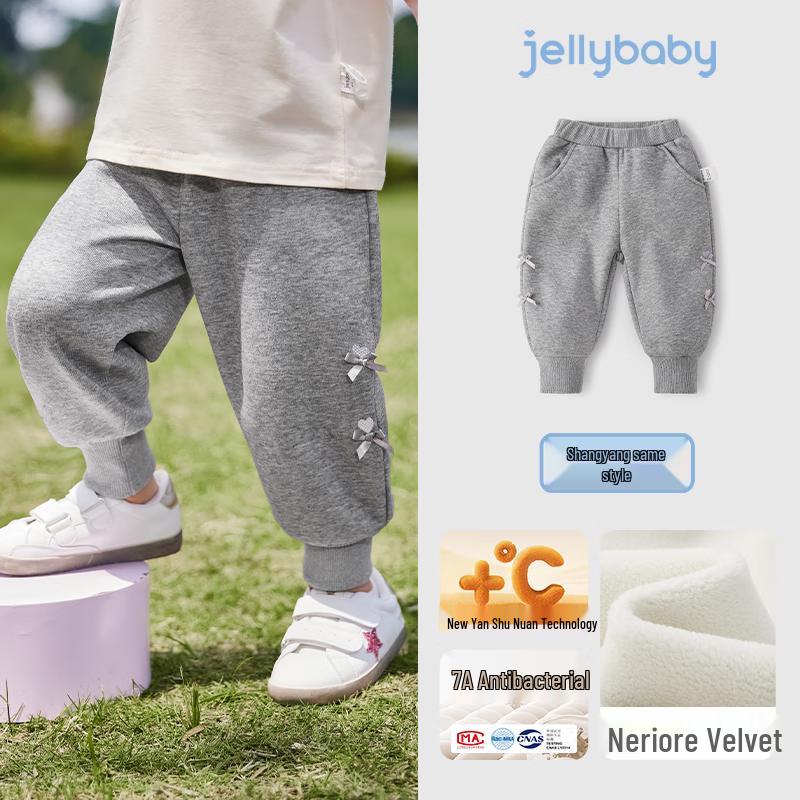 JELLYBABY Girls  Bow-Knot Cuffed Sweatpants 130