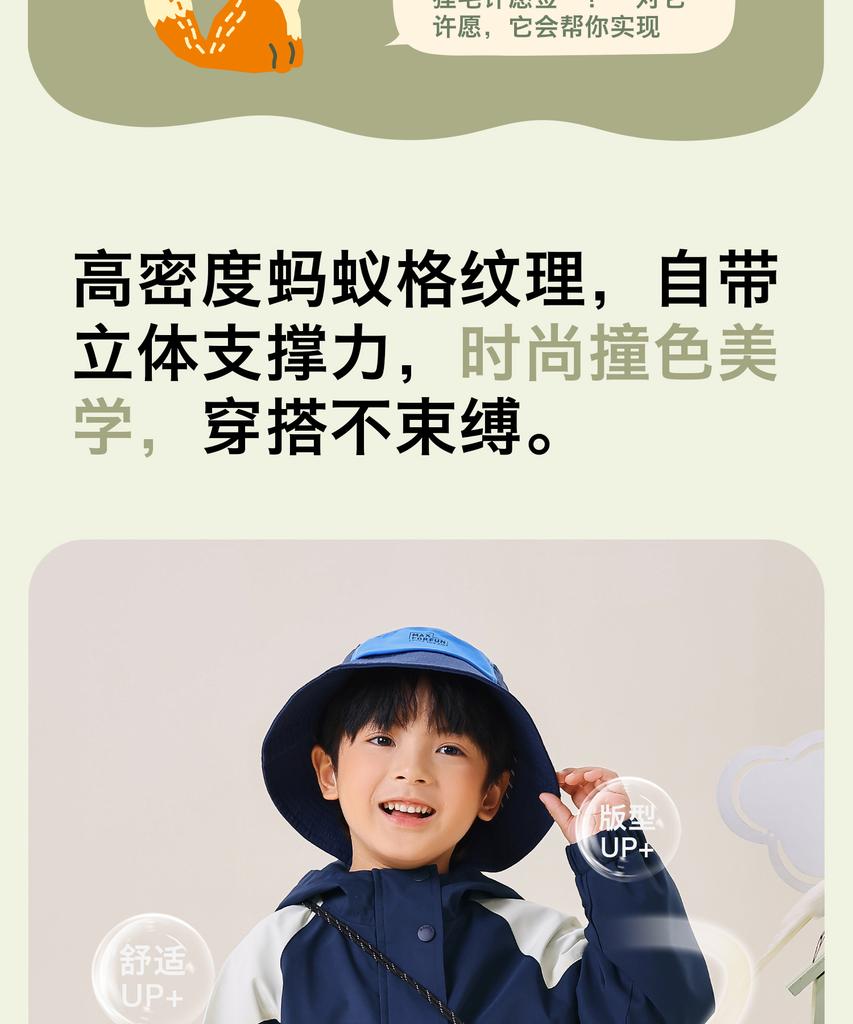 B.DUCK Little Yellow Duck New Autumn Casual Loose Windbreaker Jacket for Children