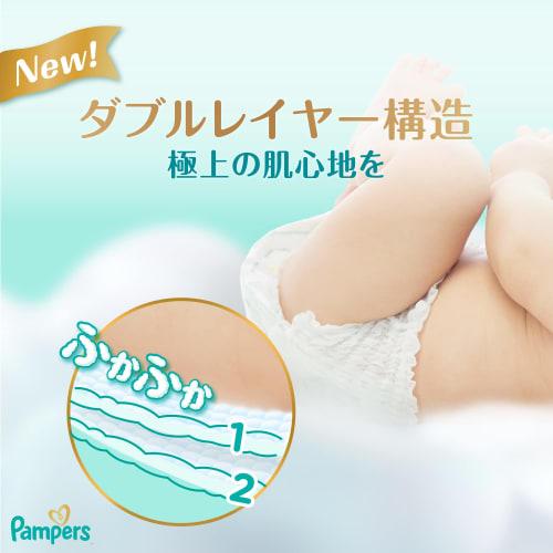 [Pants S Size] Pampers Diapers, the Best for the Skin (4~8kg), 64 Pieces