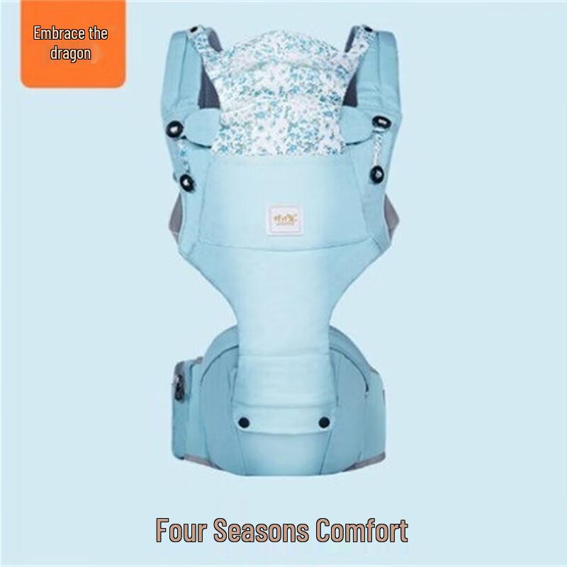 BaoBaoLong Baby Carrier with Hip Seat