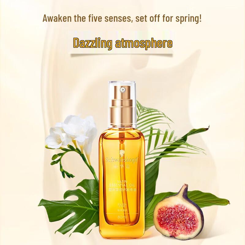 Schwarzkopf Gold Nourishing Hair Oil