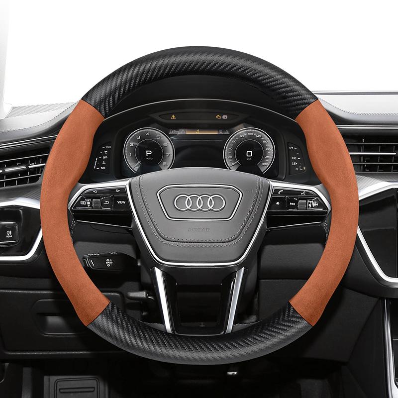 Suitable for d111 Suede Matte Carbon Fiber Texture Steering Wheel Cover Suitable for R4 B8 A3 8P B6 B7 A6 C6 A1 A5 8L Tt C5 B5 111d