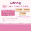 Canmake Color Mixing Concealer 01 Light Beige 3.9g