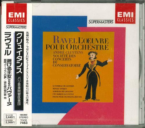 

CD MAURICE RAVE - Ravel: Pavuan for the dying princes TOCE7463 Japan ObiClassical Used