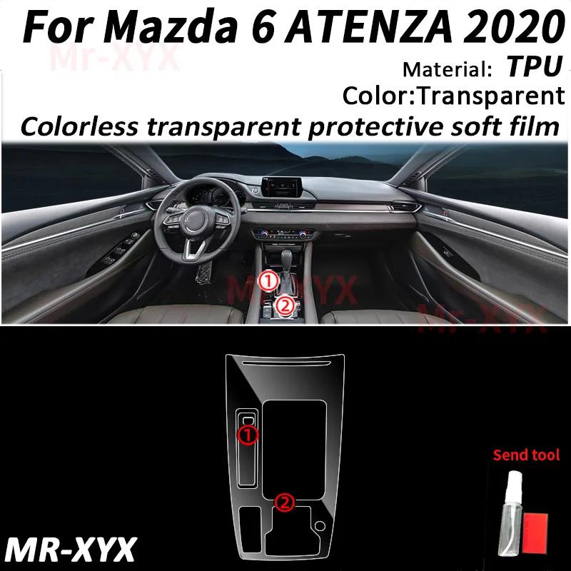 For Mazda 6 ATENZA 2020 Center Console Gear Panel TPU Car Interior Protective Film Anti-Scratch Repair Protect Sticker Sfqjm77