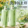Hanfang Wugu Fragrant Oil-Control and Volumizing Shampoo