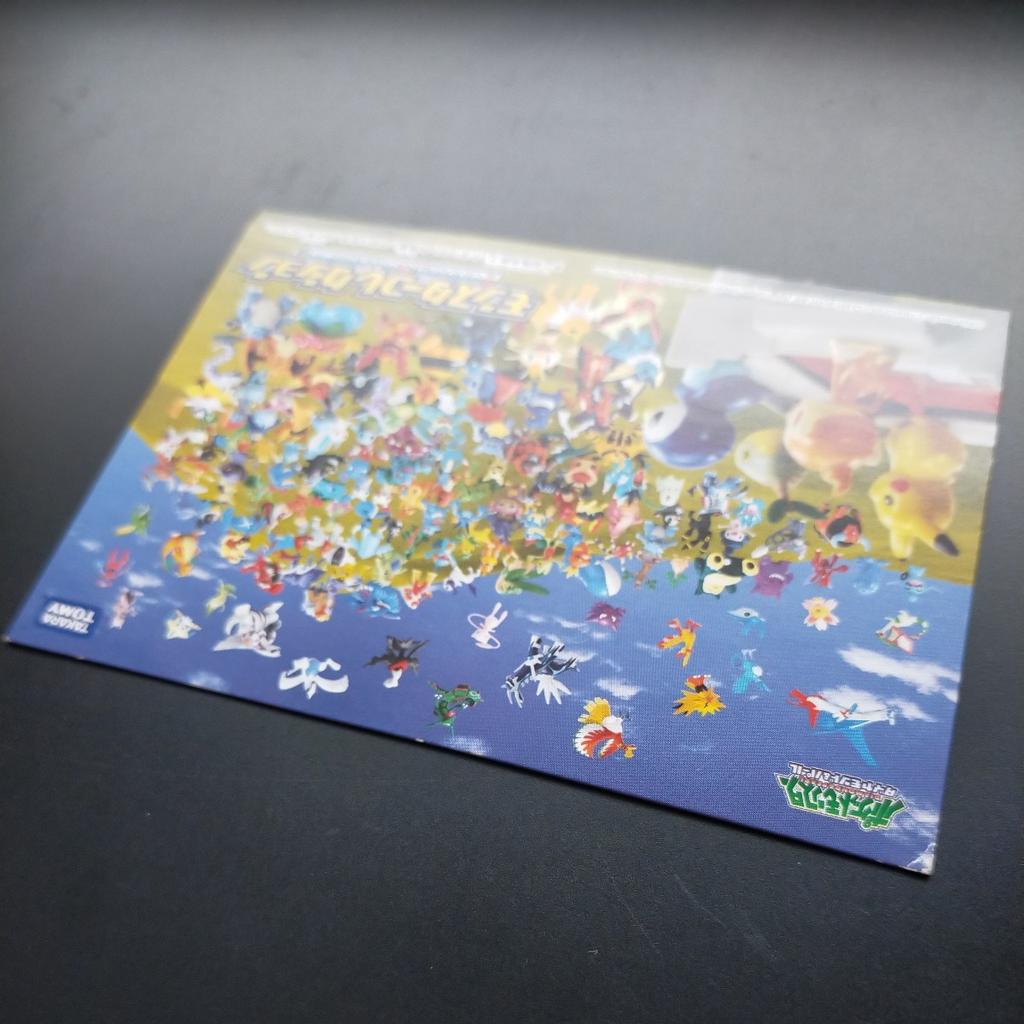 Diamond Pearl MonColle Cards Jirachi Pokémon & / Pikachu, Charizard, Lugia, Ho-Oh, Gengar, Umbreon, Mewtwo,
