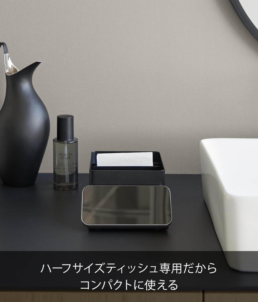 Yamazaki Half Tissue Case with Smartphone Tower Tissue Smartphone with 10708 (Yamazaki Industries) Stand, Black, W13.1×D18.9×H8.3cm, Series, Case,
