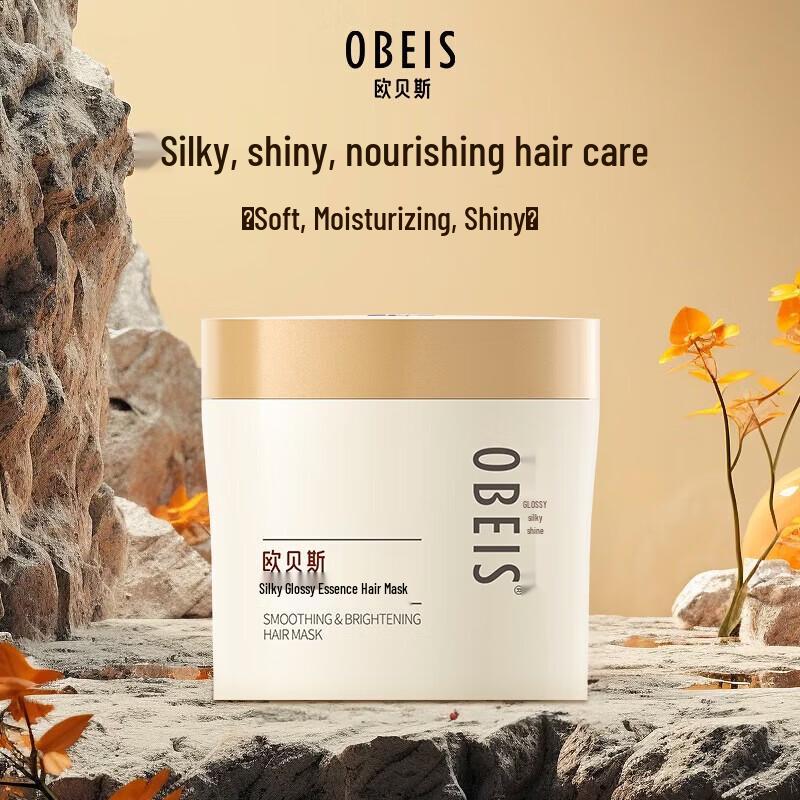 O Bes Silky Shine Hair Essence Mask 475ml