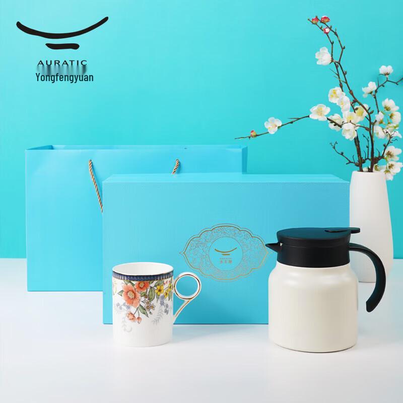 Yongfengyuan Ceramic Teacup and Thermos Set