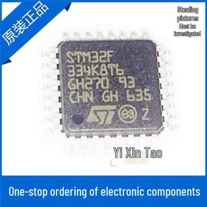 

STM32F334K8T6 LQFP-32 ARM Microcontroller (MCU)