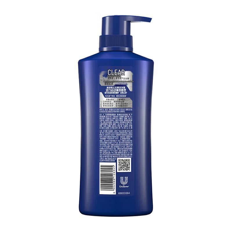 Clear Men's Vitality Sport Anti-Dandruff Shampoo