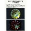 Casio Ανδρικό Λευκό Ρολόι G-Shock - Σειρά BEACH TIME LAPSE GA-2100TL-7AJF [Επίσημο Μοντέλο Ιαπωνίας]