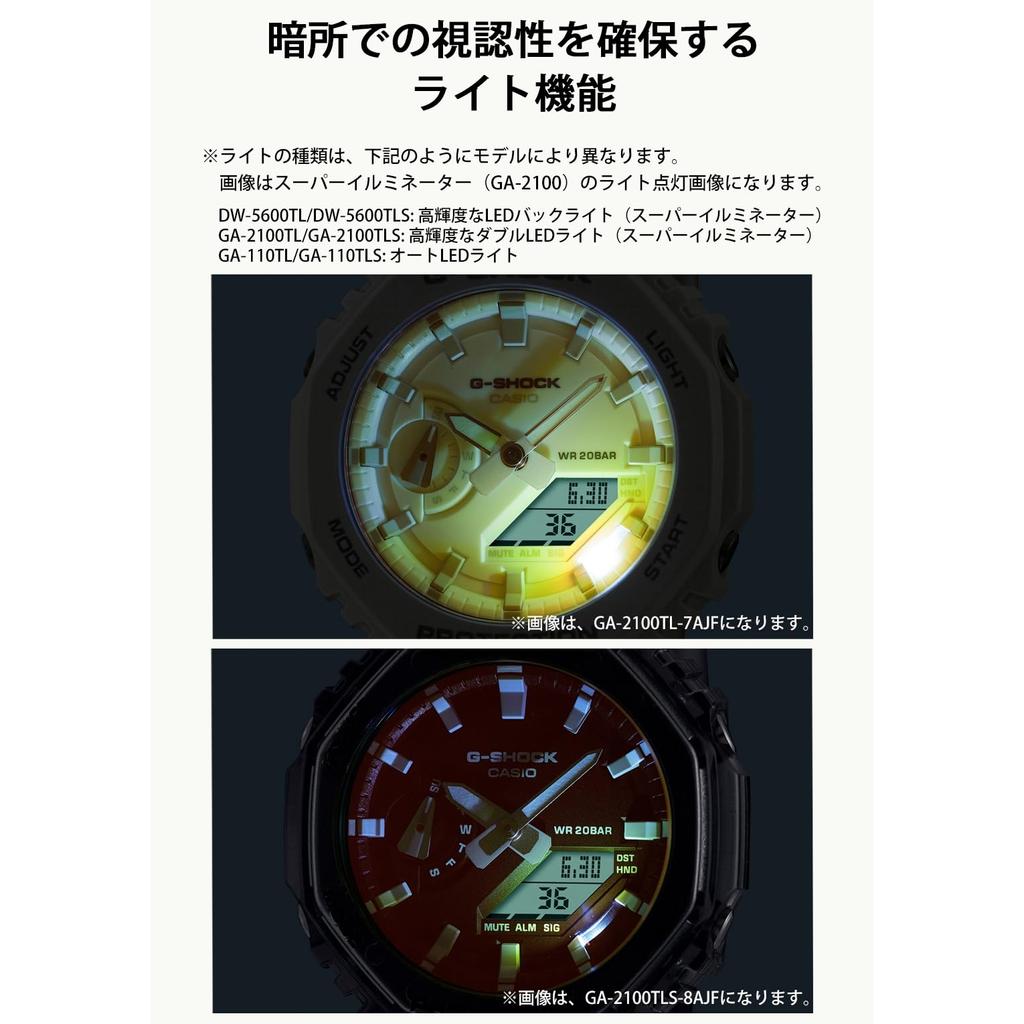 Casio Ανδρικό Λευκό Ρολόι G-Shock - Σειρά BEACH TIME LAPSE GA-2100TL-7AJF [Επίσημο Μοντέλο Ιαπωνίας]