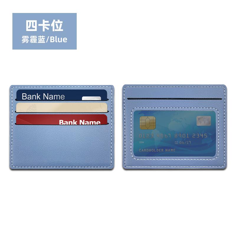 Frame 4 card position card bag Thin female pu leather card bag card cover can be determined Enterprise LOGO