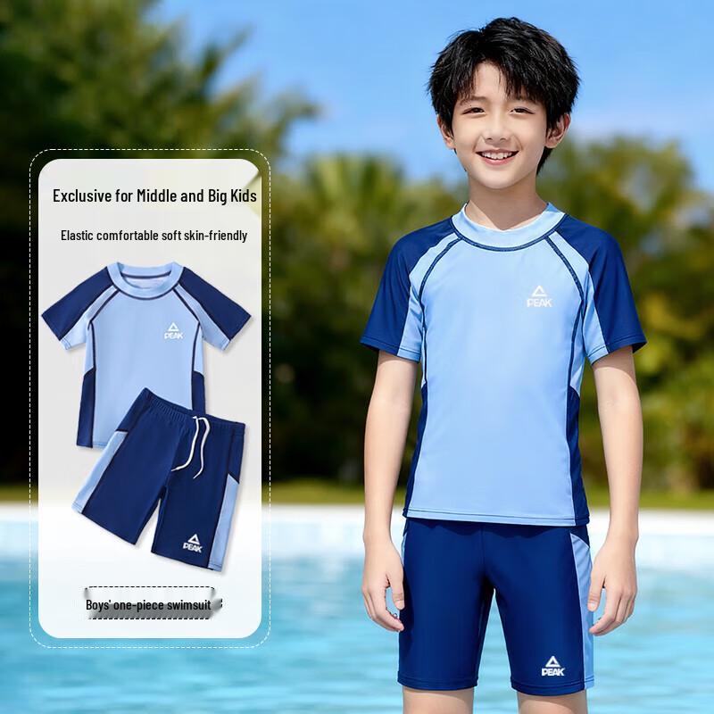 Peak Boys' Two-Piece Split Swimsuit