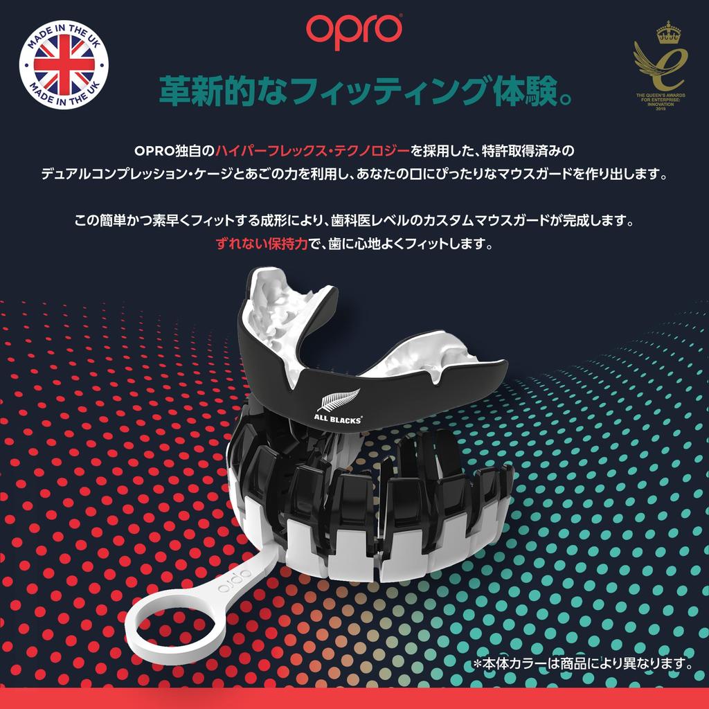 OPRO Mundschutz Sportmundstück Maßanfertigung in Großbritannien Kampfsport Karate Professionelle Passform Sportmundstück mit einzigartigem Passmagnet Hergestellt in
