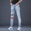 Men's Slim Fit Jeans: Trendy Korean Style Casual Print Trousers for Spring & Autumn