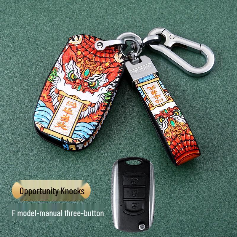 Dongfeng Fengxing T5 Jingyi Car Key Case: M3, Lingzhi M5L, X3, X5, X6, S50, SX6, CM7