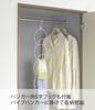 Yamazaki Jitsugyo Joint Hanger Rings White Approx. W14 X D15 X H86cm Hat Rack Storing Together Door Hook 6242