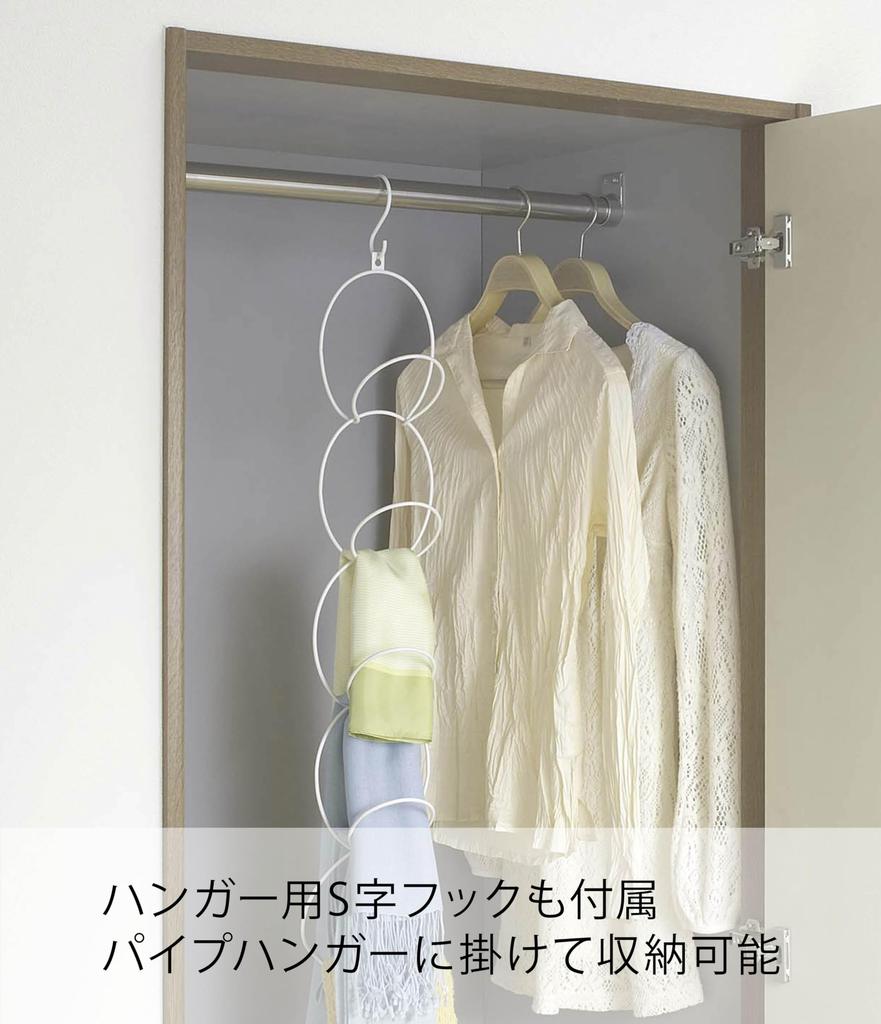 Yamazaki Jitsugyo Joint Hanger Rings White Approx. W14 X D15 X H86cm Hat Rack Storing Together Door Hook 6242